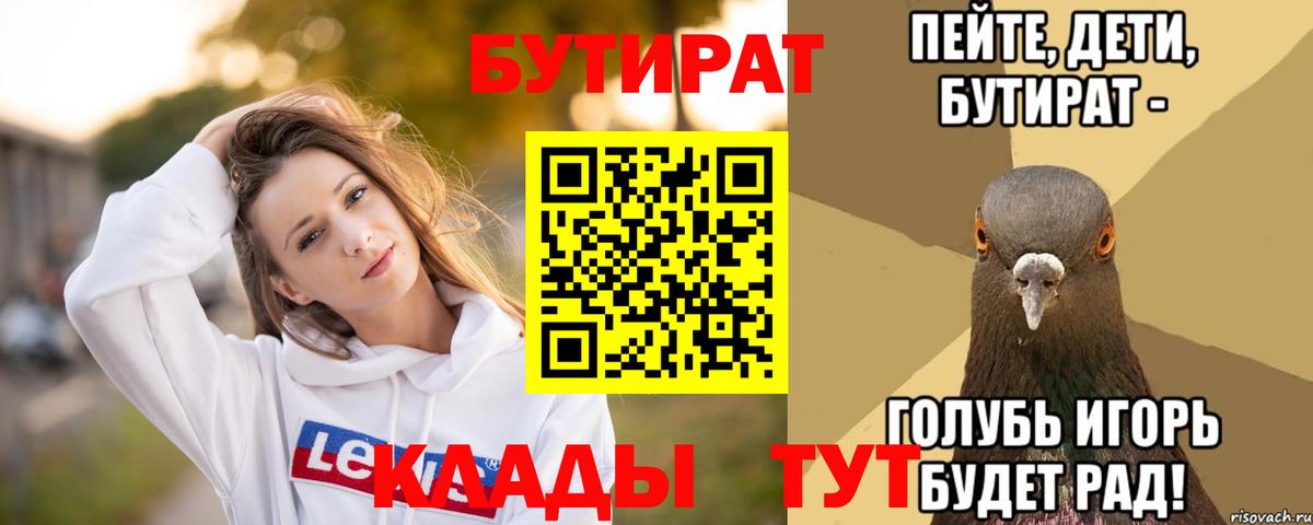 МЕФ Елизово