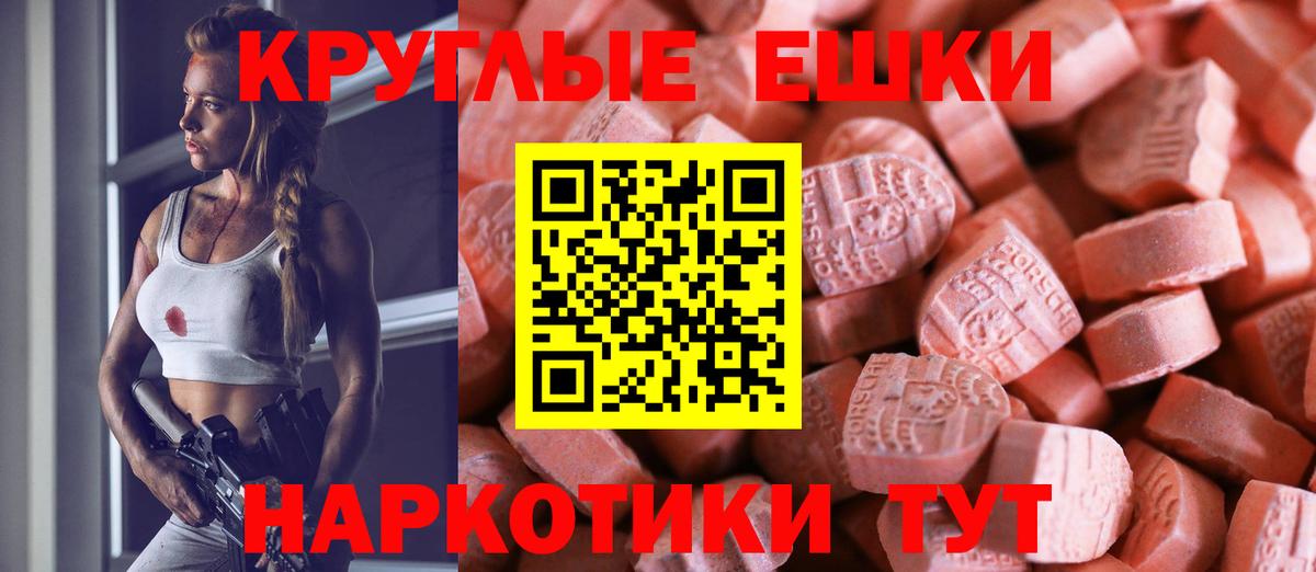 Ecstasy Punisher Елизово