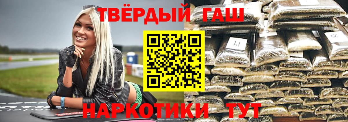ГАШ AMNESIA HAZE  как найти наркотики  Елизово  ГАШ гарик  Вход с VPN 