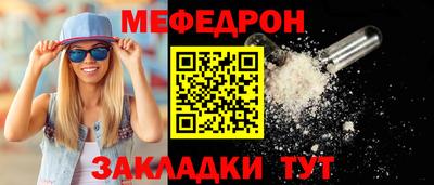 прущая мука Кунгур