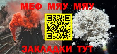 прущая мука Кунгур