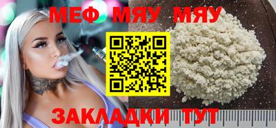 прущая мука Кунгур