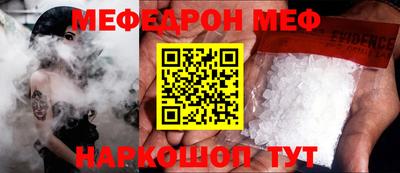 бутират Кумертау