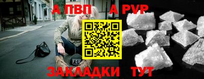бутират Кумертау