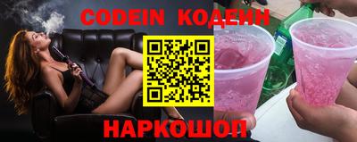 бутират Кумертау