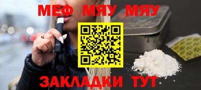 прущая мука Кунгур