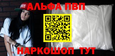 a pvp Кулебаки