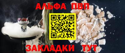 a pvp Кулебаки
