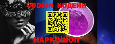 бутират Кумертау