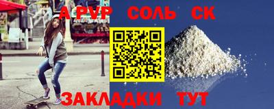 a pvp Кулебаки