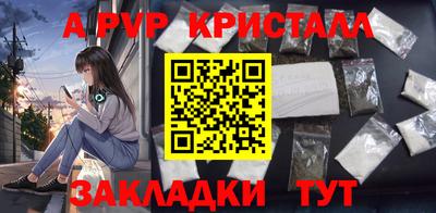 бутират Кумертау