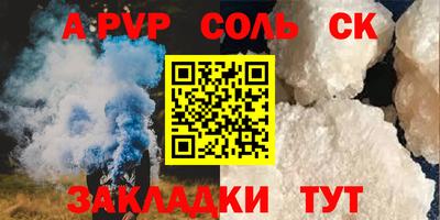бутират Кумертау