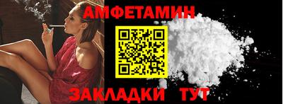 бутират Кумертау