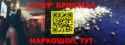 a pvp Кулебаки
