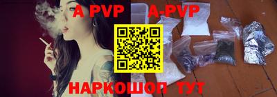 a pvp Кулебаки