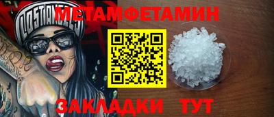 бутират Кумертау