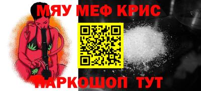 прущая мука Кунгур