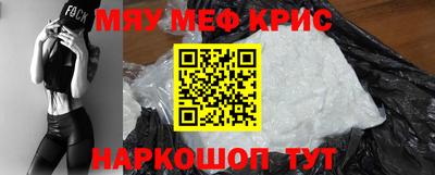 бутират Кумертау