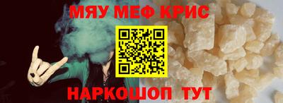 прущая мука Кунгур