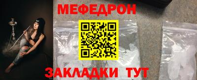 прущая мука Кунгур