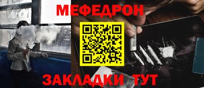 прущая мука Кунгур