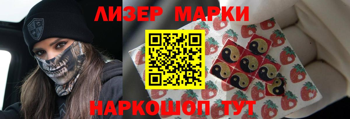 ЛСД экстази кислота  Лсд 25 экстази ecstasy  Лсд 25 экстази  Вход с VPN  Елизово 
