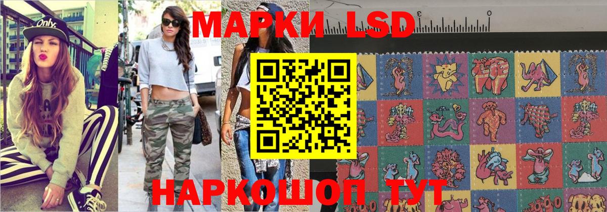 Марки N-bome 1,8мг Елизово