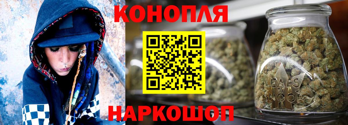 МАРИХУАНА AK-47 Елизово