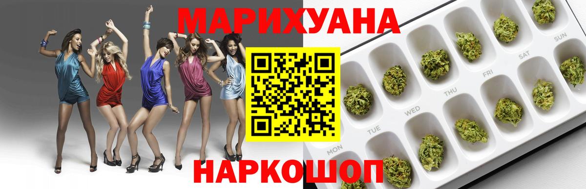 Марихуана план  Вход с VPN  Елизово  МАРИХУАНА OG Kush  Канабис THC 21% 
